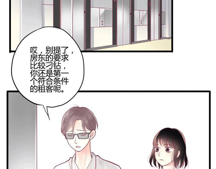 第5话 再次相见71