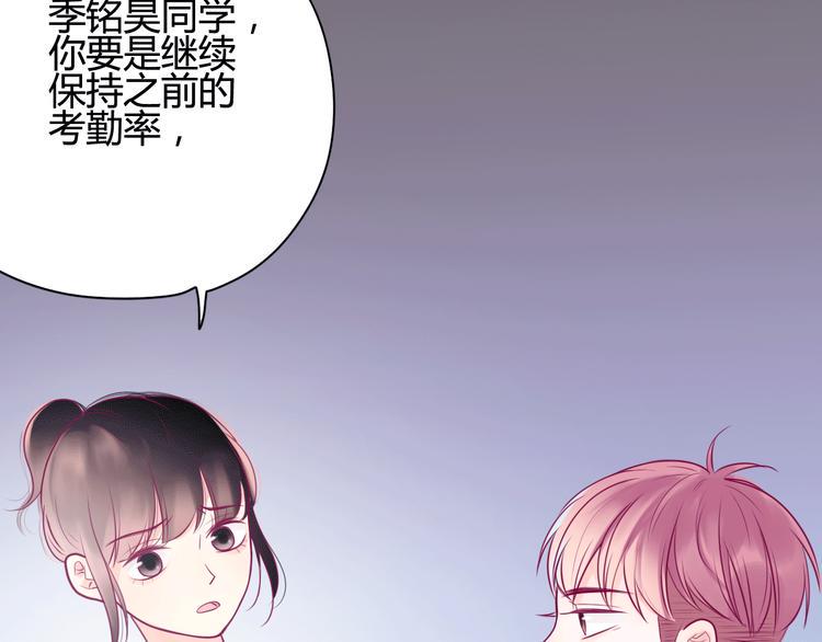 第13话 组队108