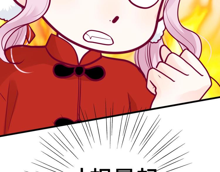 第82话我喜欢！60