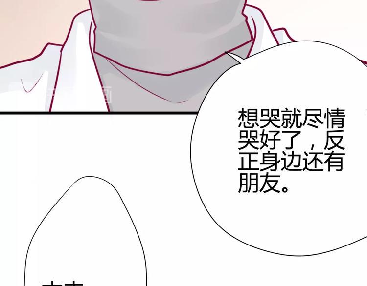 第48话 转换心情99