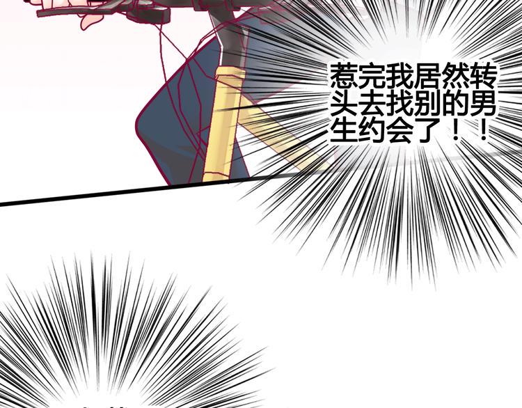 第36话 真正喜欢的人6