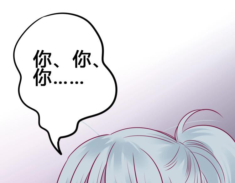 番外 我会盯着你104