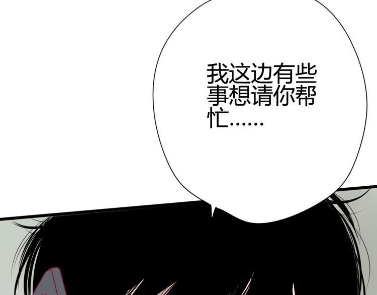 第28话 电话17
