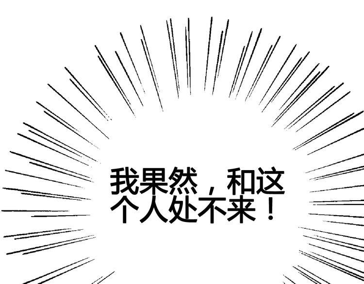 第21话 网上的闺蜜133