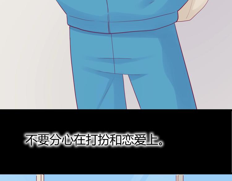 第72话 有你们真好9