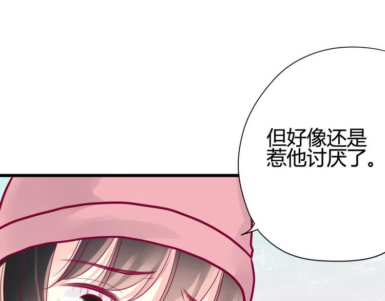 第36话 真正喜欢的人24
