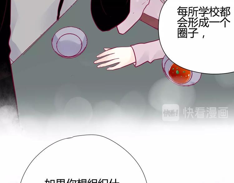 第48话 转换心情46
