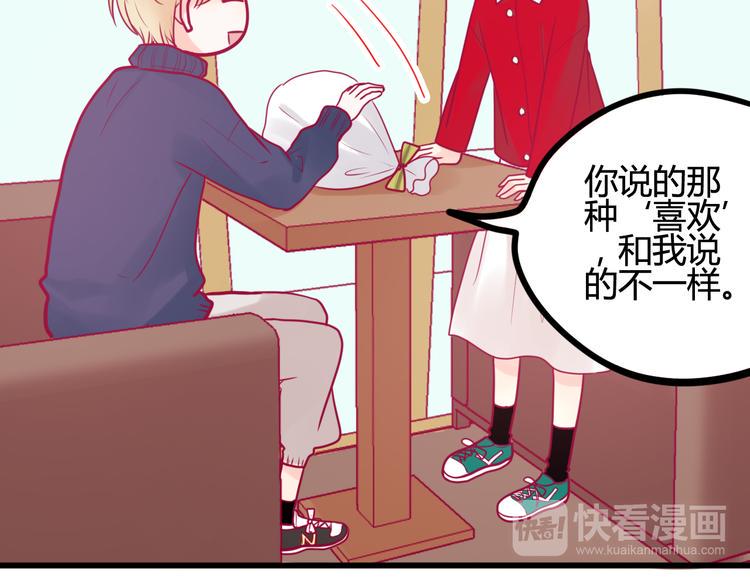 第28话 电话99