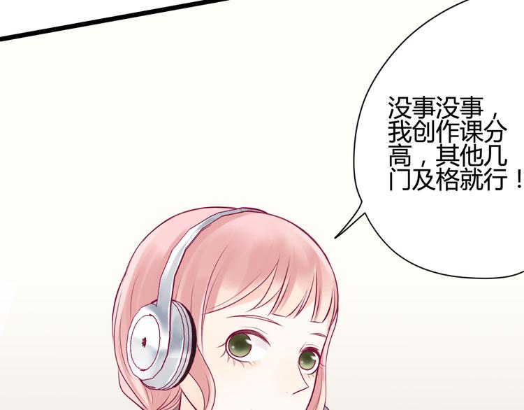 第10话 小莓身份54