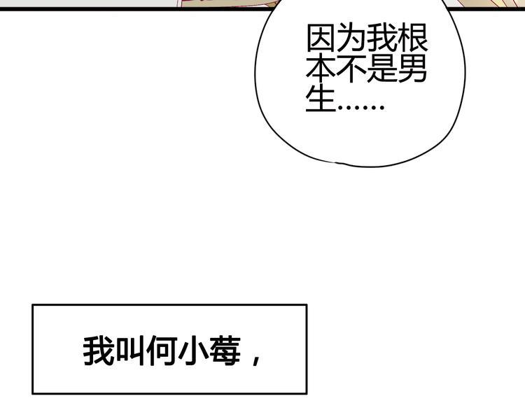 第21话 网上的闺蜜42