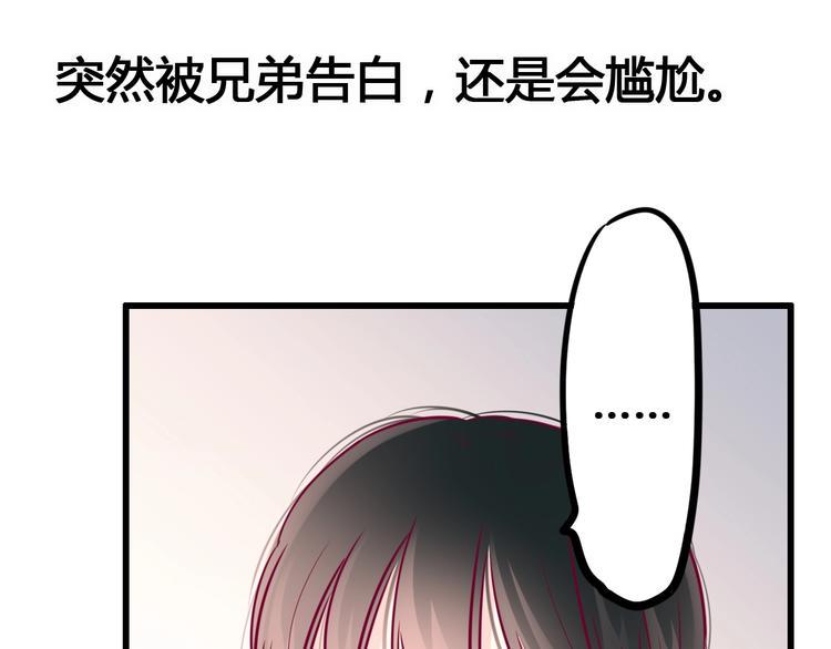 第76话 谢谢遇到你121