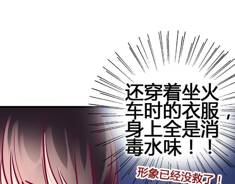 第56话 去见他96
