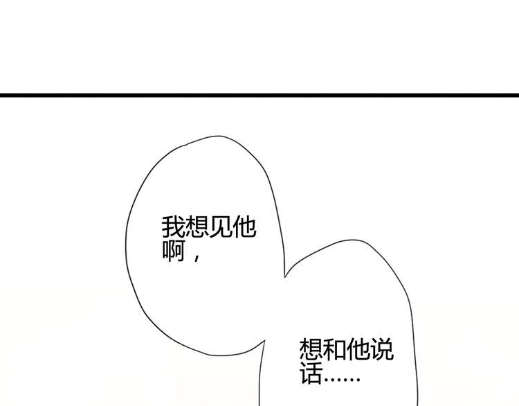 第12话 朋友4