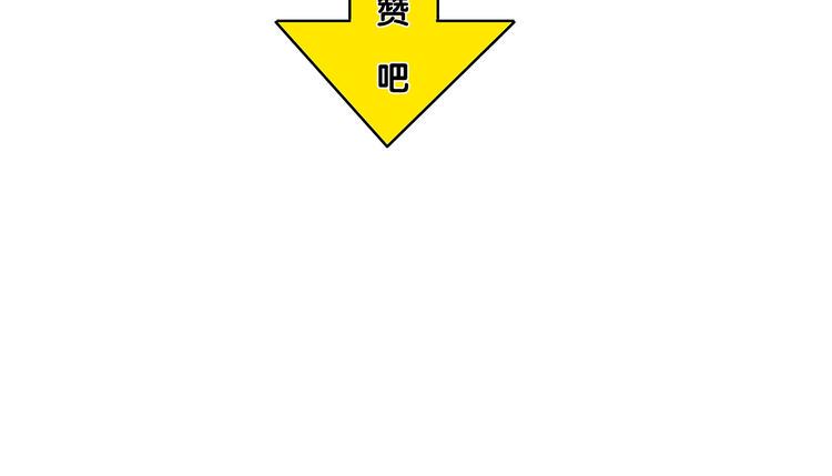 第14话 游戏之争116