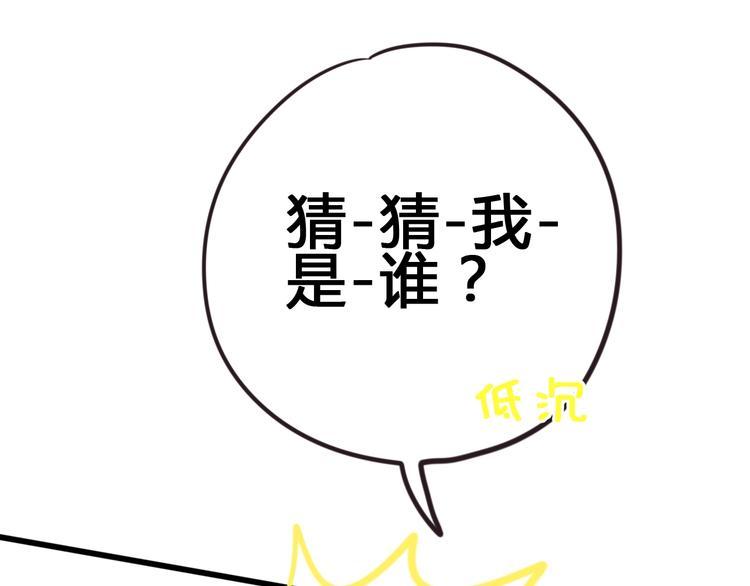 第83话 欢迎回来108