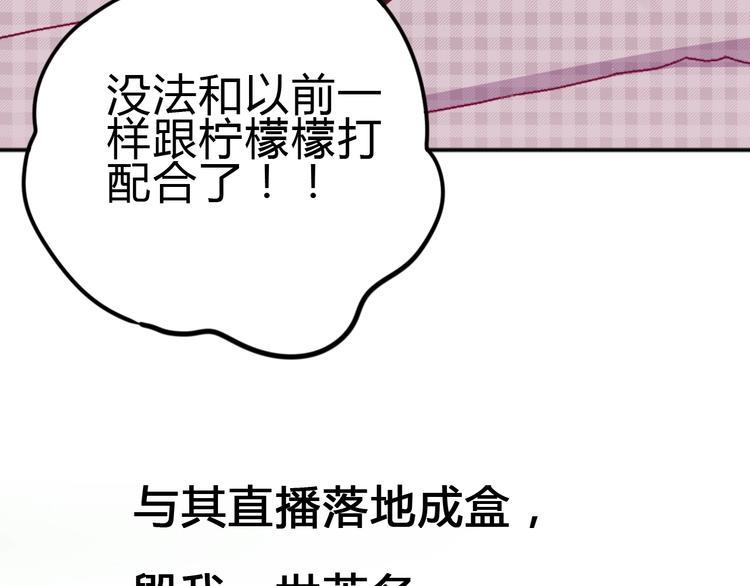 第81话 会是他吗40