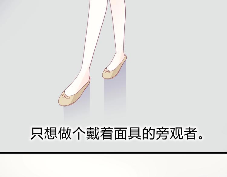 番外 我会盯着你74