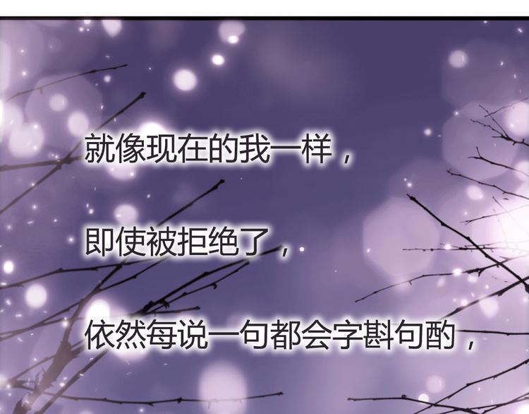 第45话 她的温柔64
