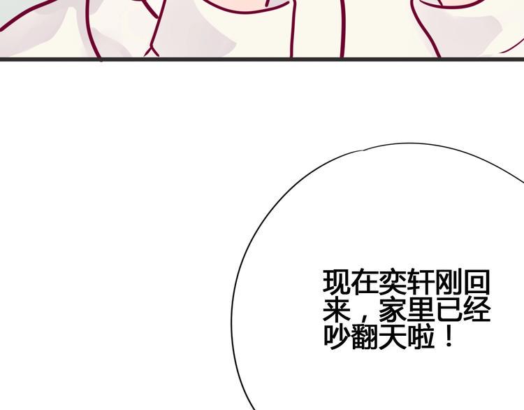 第52话 恋爱的体验139