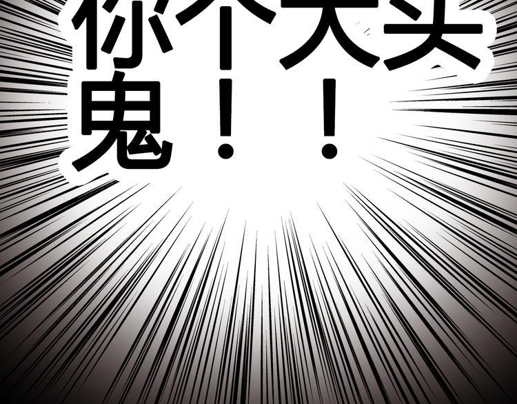 第20话 我对你的喜欢100