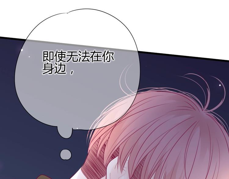 第76话 谢谢遇到你153