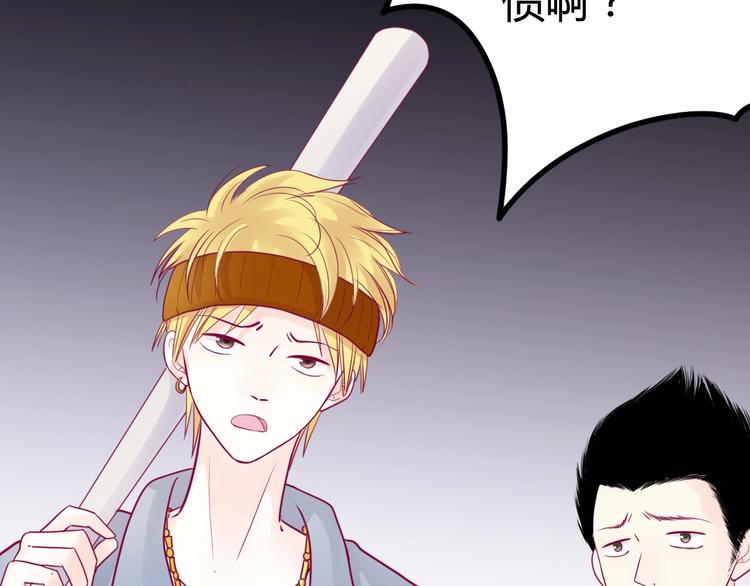 第46话 被隐瞒的感情31