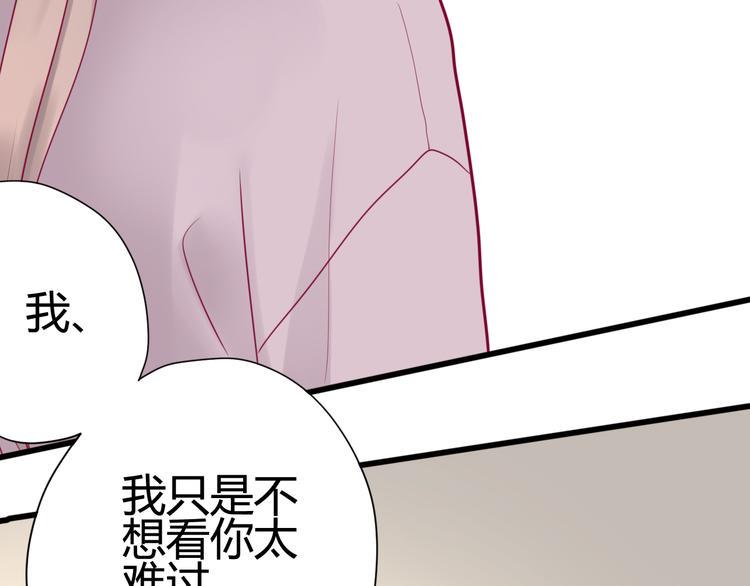 第27话 关系61