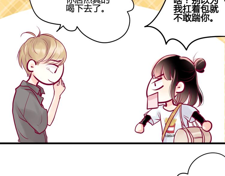 第6话 相遇的必然117