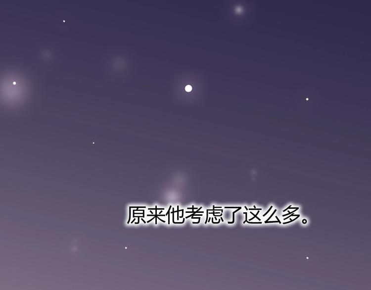 第71话 这算答复吗65