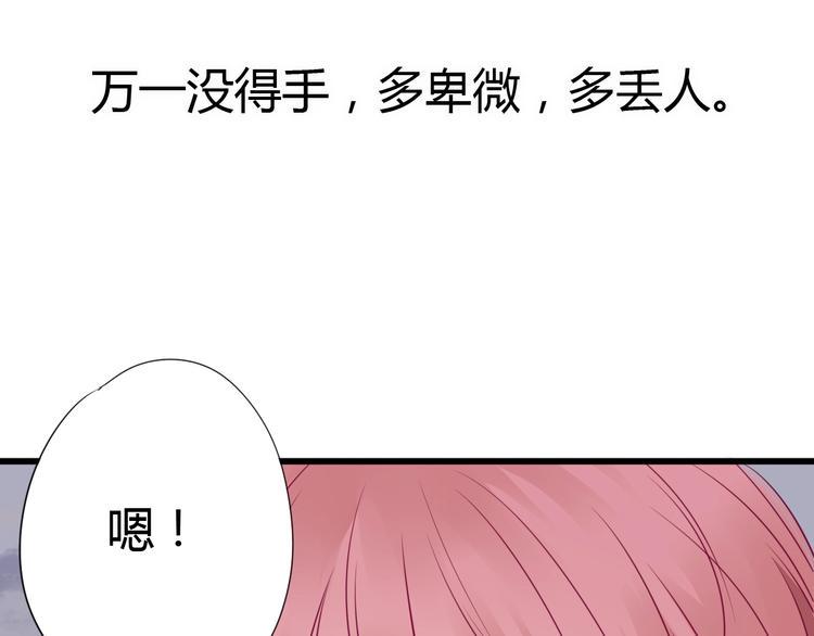 第74话 送糖20