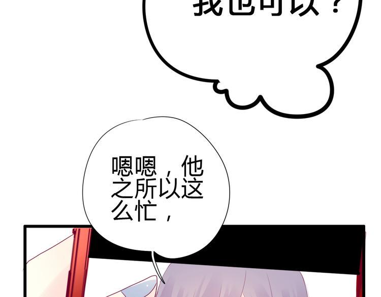 第80话 这次不放手114