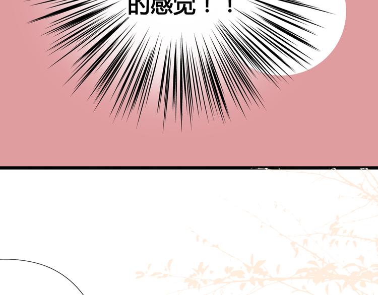 第9话 解除尴尬94