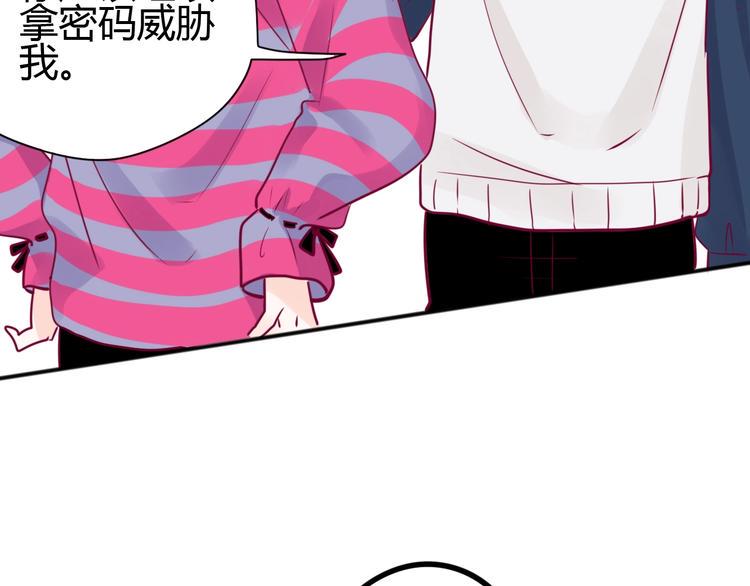 第62话 突然出现13