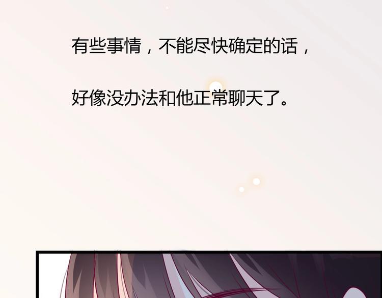 第60话 最后一个喜欢的女生32