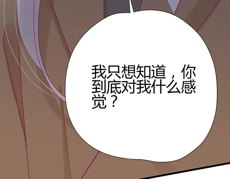 第79话 跳进去119
