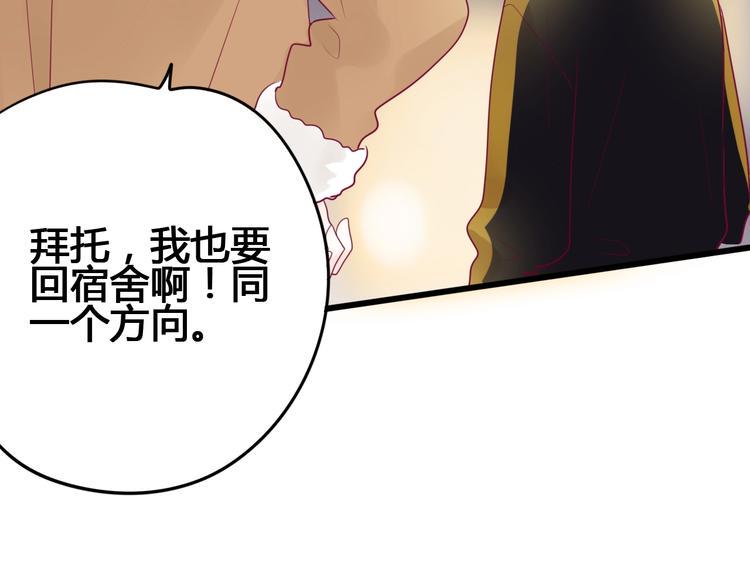 第69话 学长出现106
