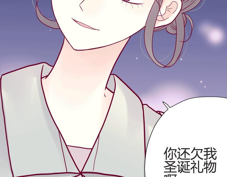 第45话 她的温柔95