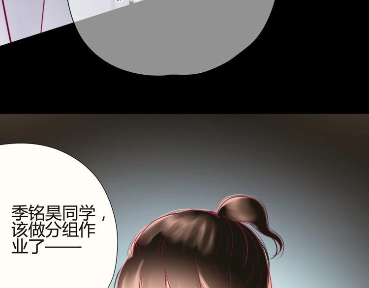 第76话 谢谢遇到你156