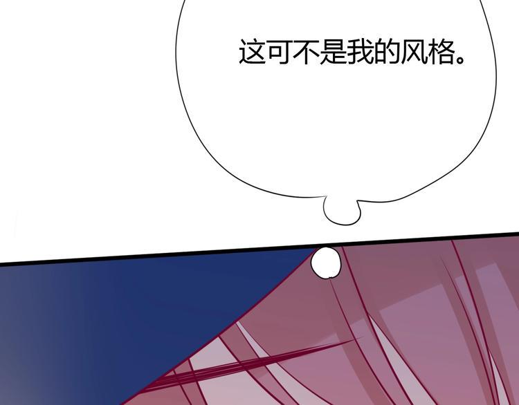 第69话 学长出现139