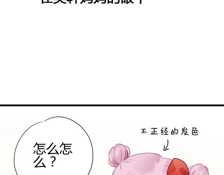 第49话 爸妈来访120