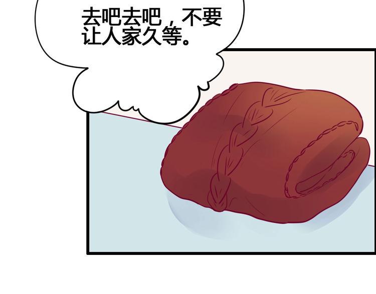 第56话 去见他89