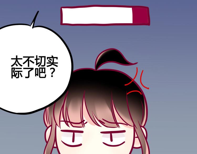 第28话 电话117