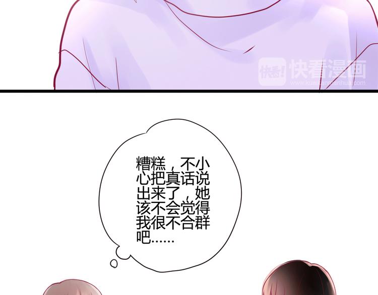第6话 相遇的必然36