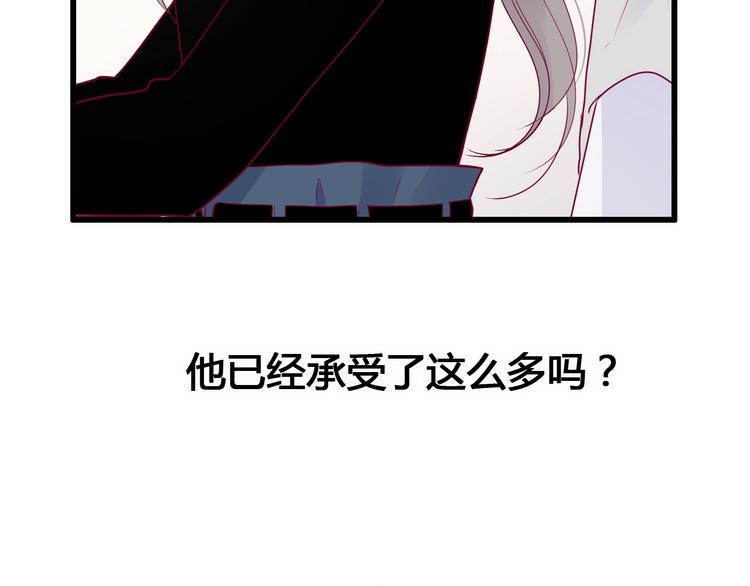 第78话 你还喜欢他吗？99