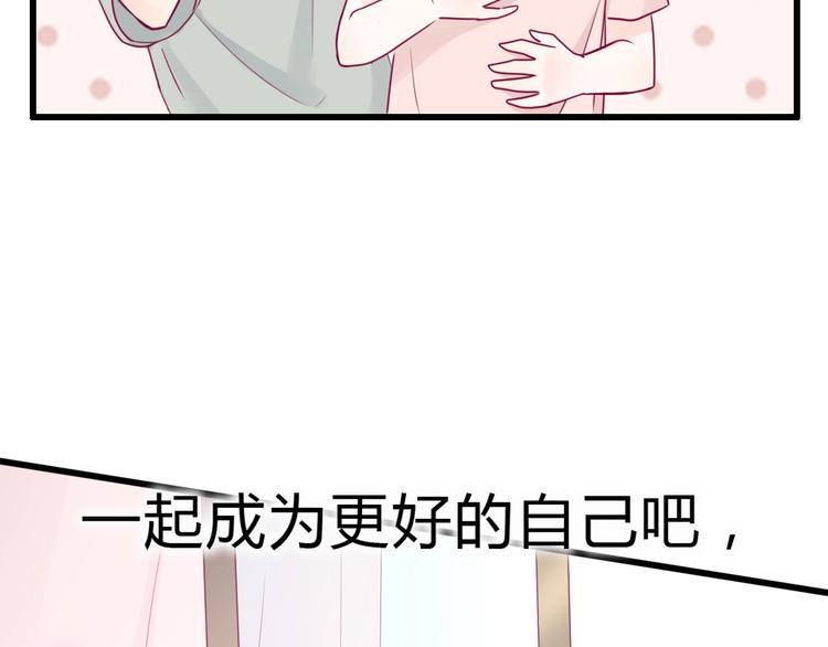 完结篇 感谢与你的相遇241
