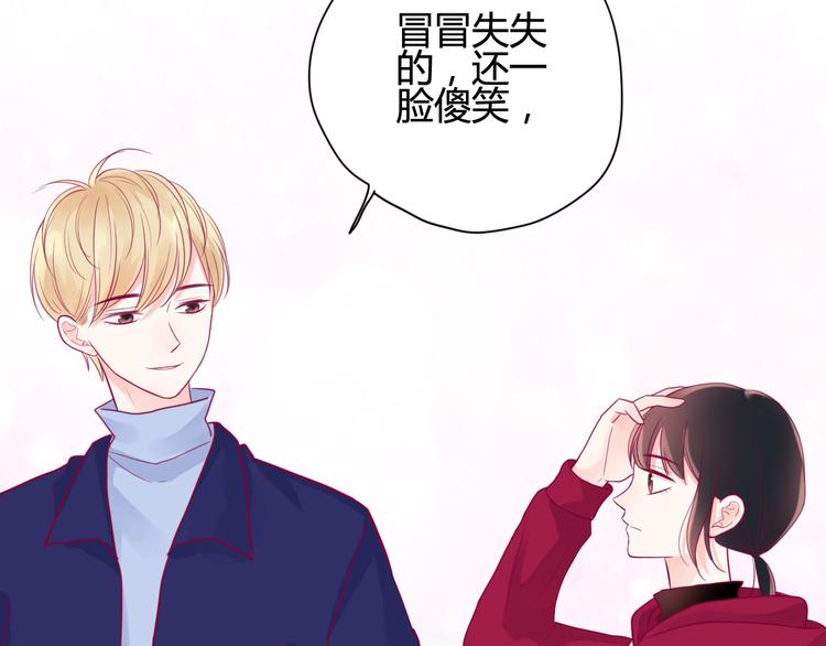 第38话 圣诞晚会42