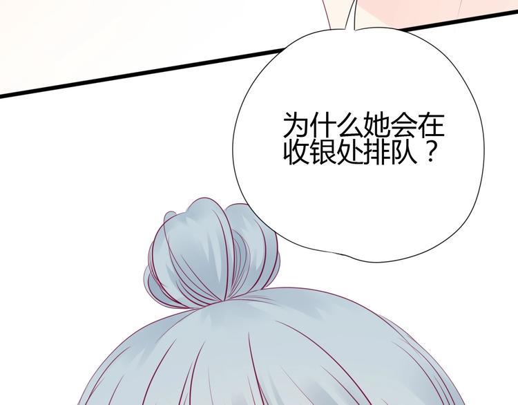 第79话 跳进去20