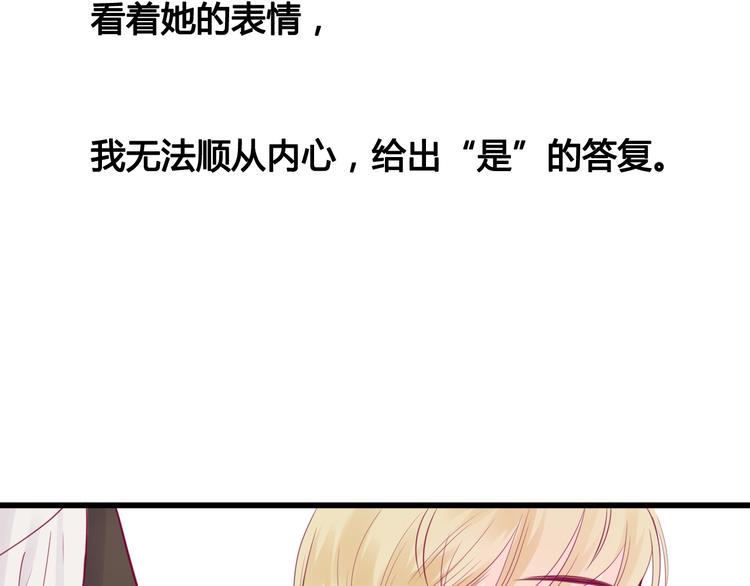第48话 转换心情102
