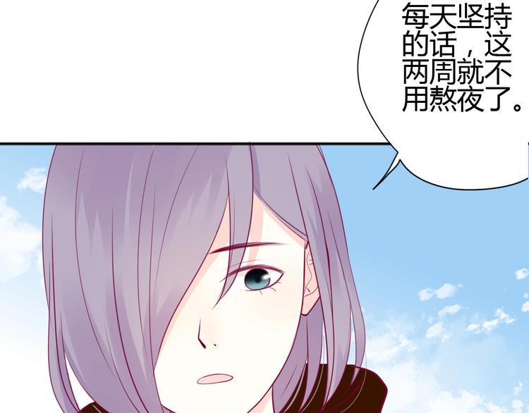 第62话 突然出现40