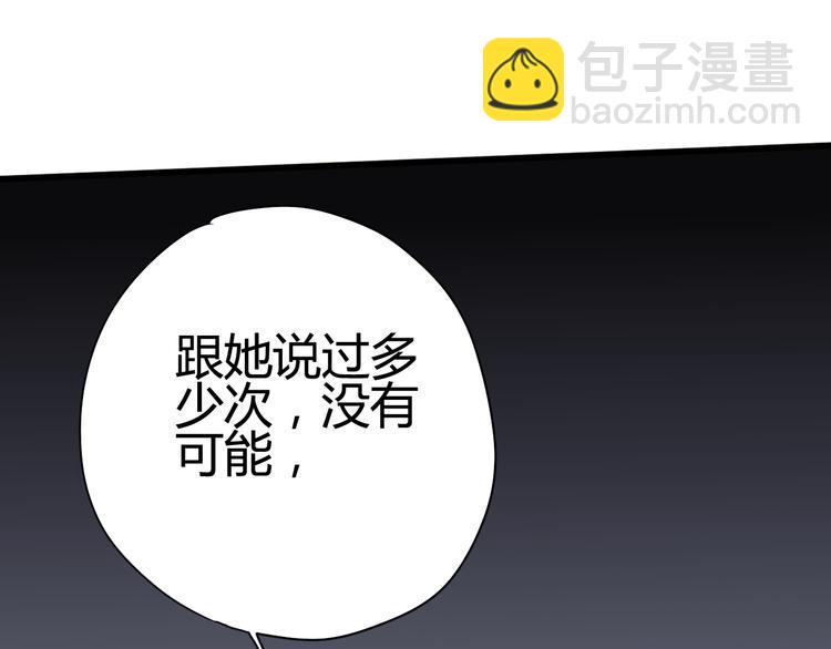 第32话 天才少女100